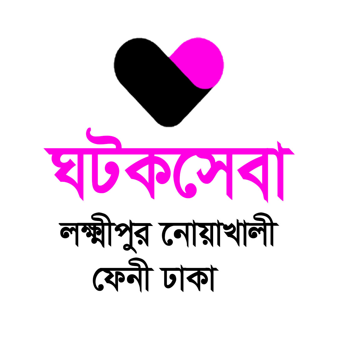 Pathro-Pathri.bdithome.com